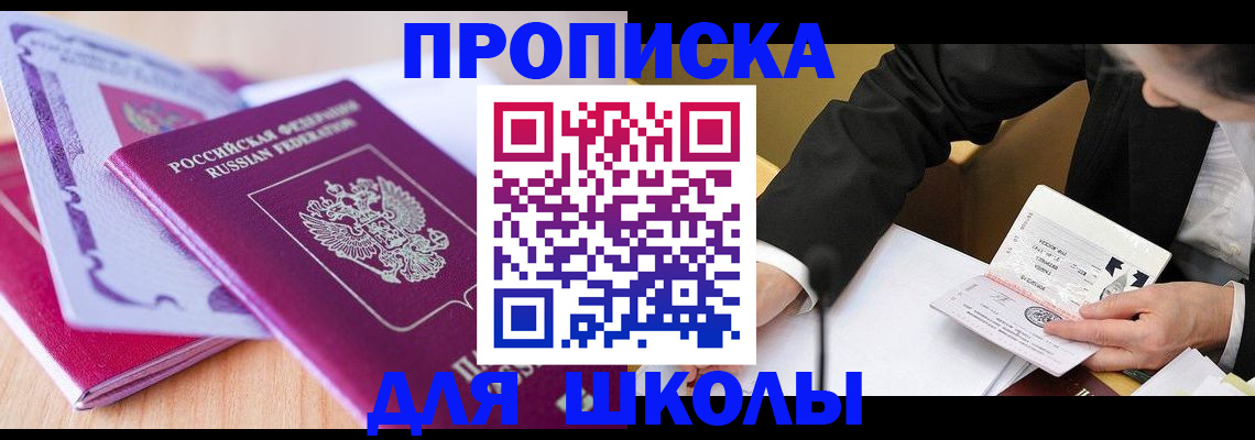 форма 3 в Сортавале
