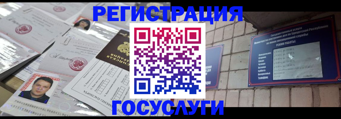 прописка в Сортавале