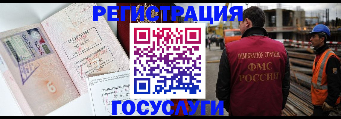 регистрация в Сортавале