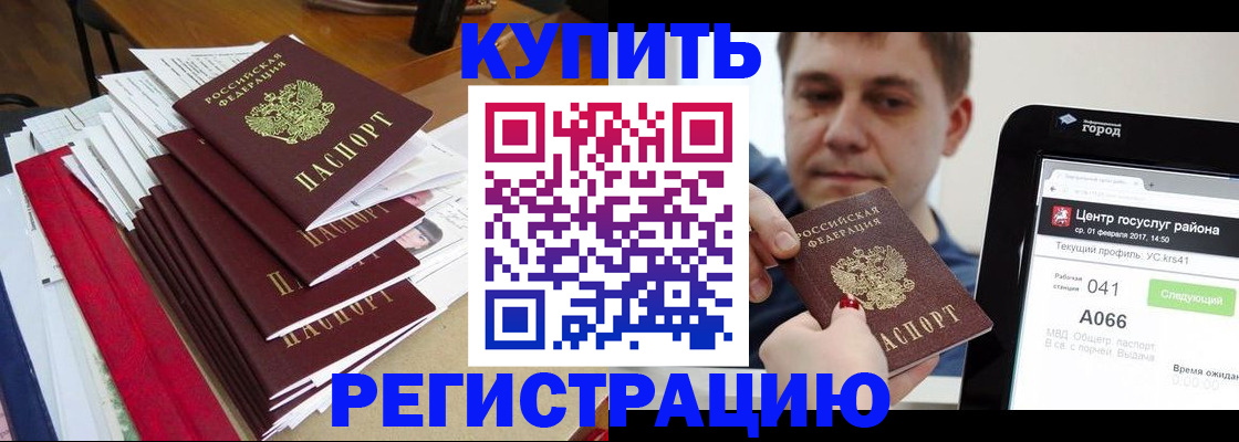 временная регистрация госуслуги в Сортавале